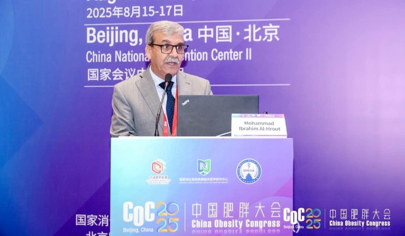 2025 China Obesity Conference Special Report: Charting a New Era of Precision and Safety in Bariatric Surgery