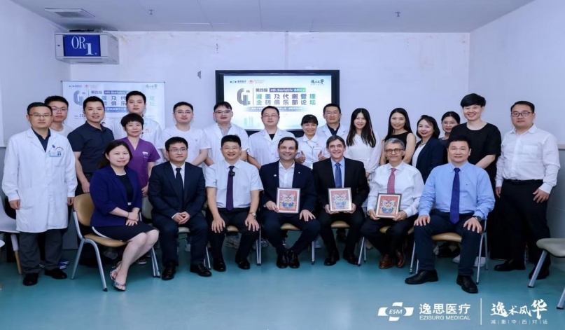 Sino-Western Dialogue on Bariatrics" Series of Academic Seminars Successfully Held in China