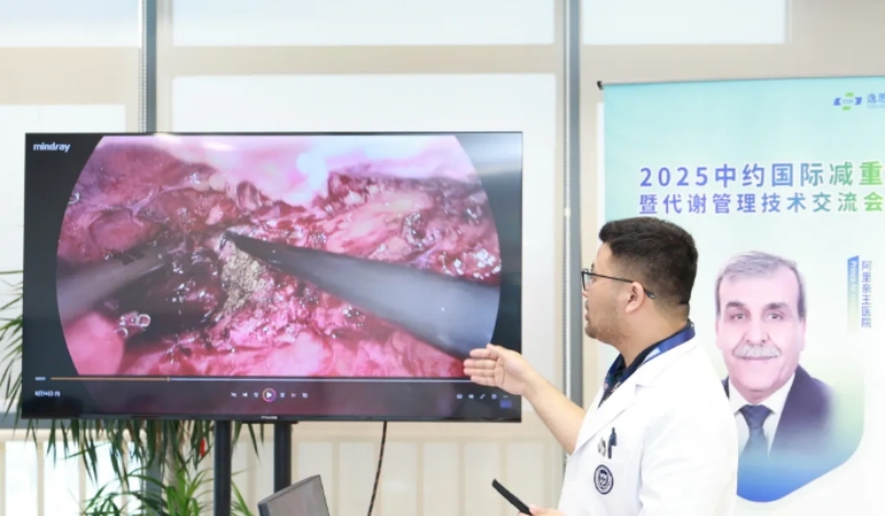 China and Jordan Experts Chart a New Course in Bariatric and Metabolic Surgery: Highlights from the 2025 China-Jordan Exchange Conference